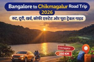 Bangalore to Chikmagalur road trip sunrise lake view 2026