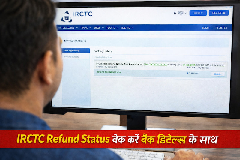 IRCTC refund status check process my transactions booking history