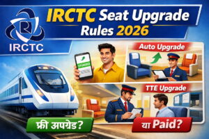 IRCTC seat upgrade rules 2026 train ticket upgrade kaise hota hai