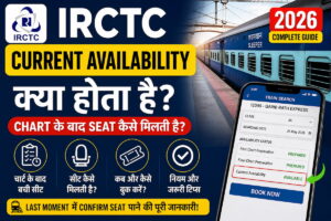 IRCTC current availability kya hota hai chart ke baad seat kaise milti hai Hindi