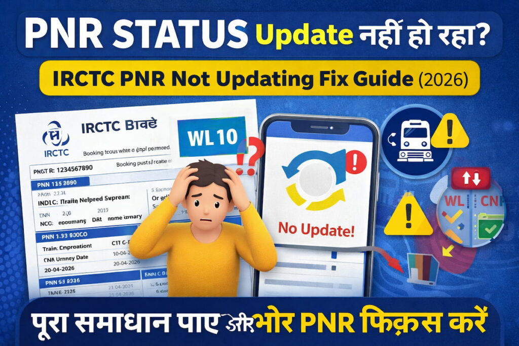 PNR status waiting list not updating wl stuck irctc ticket example