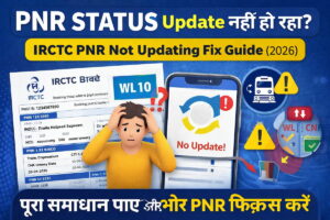 IRCTC pnr status not updating fix guide wl status not changing 2026
