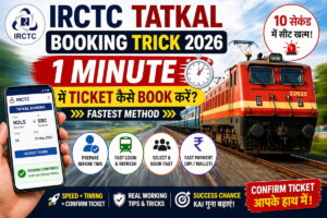 irctc tatkal booking trick 1 minute me ticket kaise book kare fast method Hindi