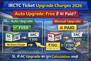 IRCTC ticket upgrade charges 2026 auto upgrade free ya paid SL to AC fare difference